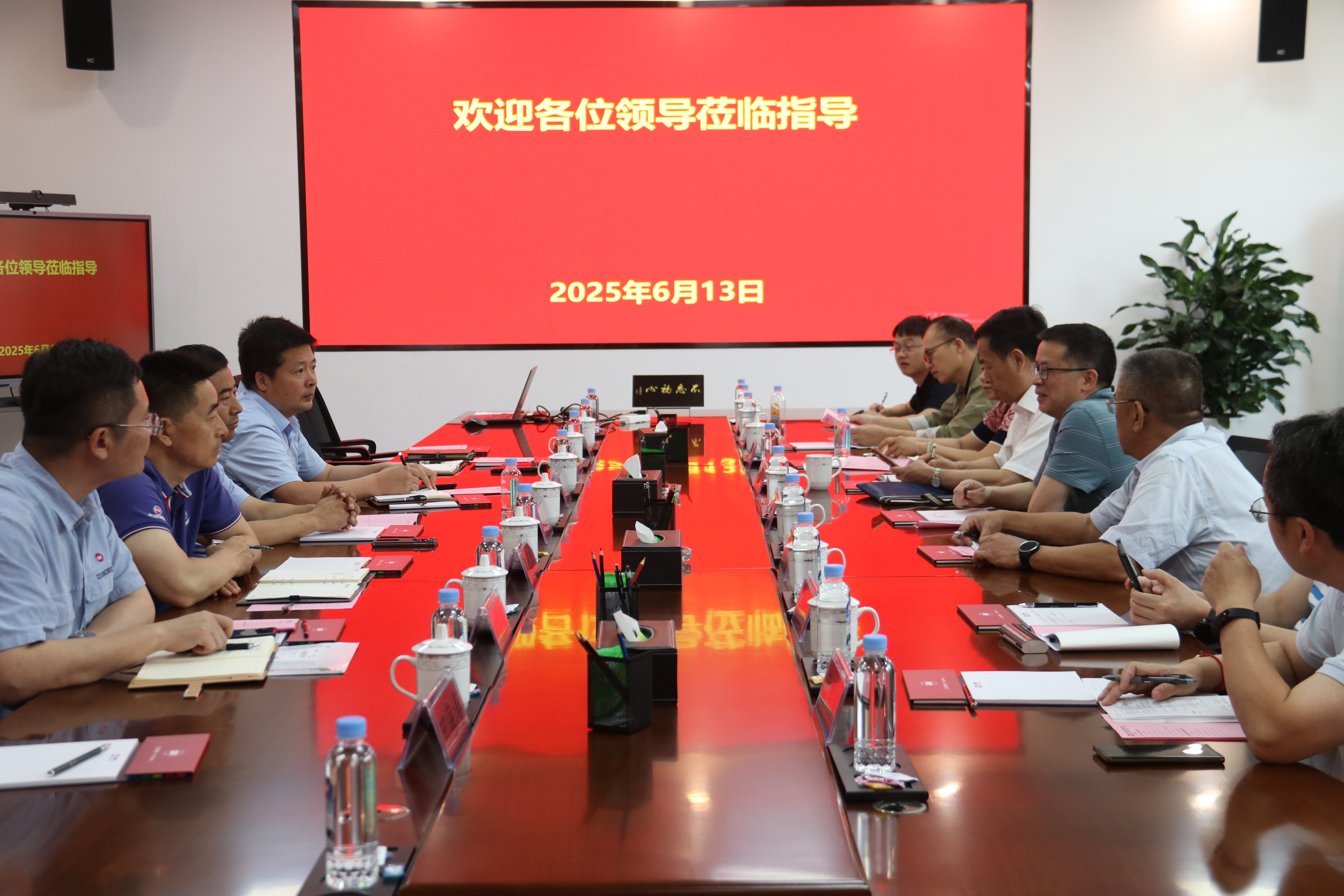 座谈.jpg