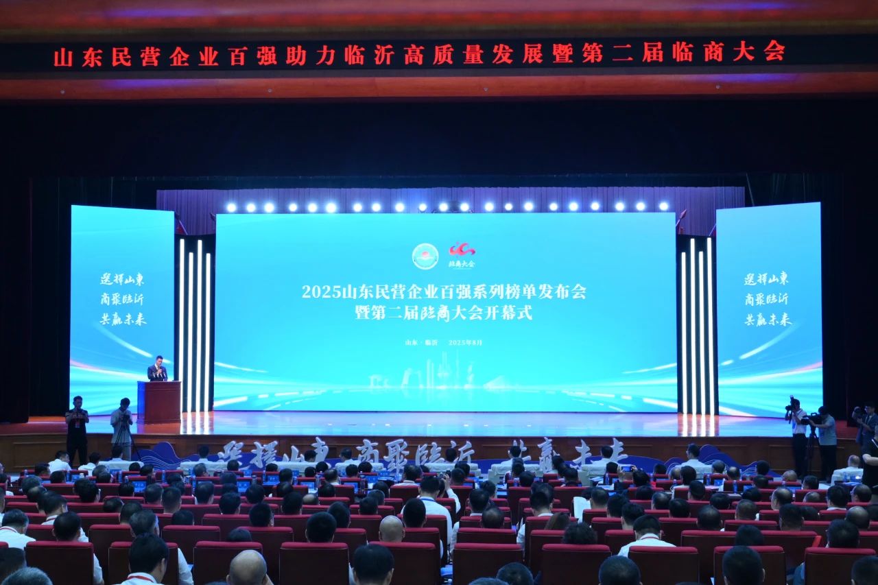 微信图片_2025-08-20_144736_875.jpg 微信图片_2025-08-20_144736_875.jpg