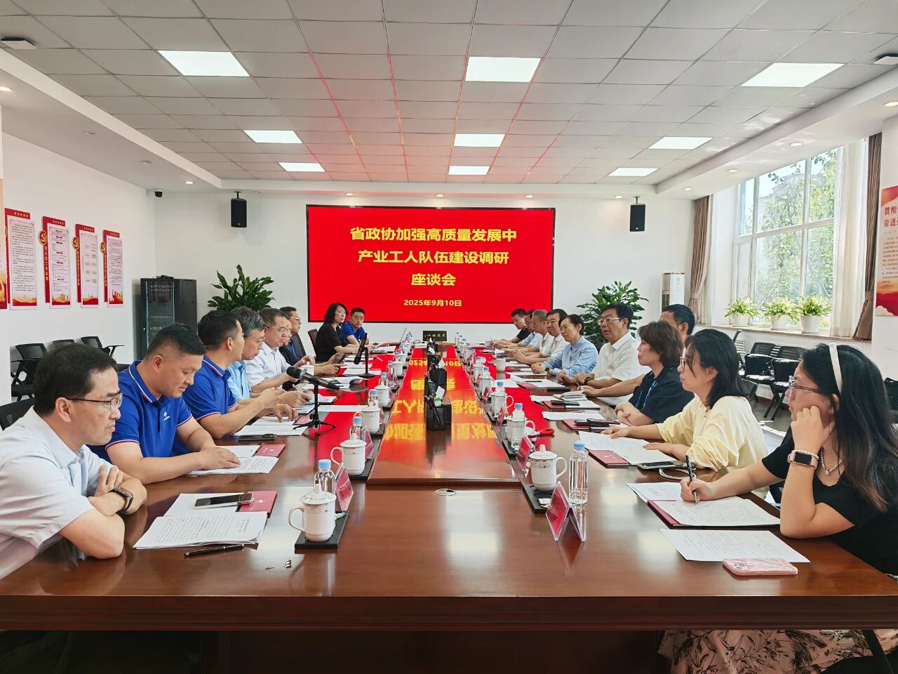微信图片_2025-09-12_142055_522.jpg 微信图片_2025-09-12_142055_522.jpg